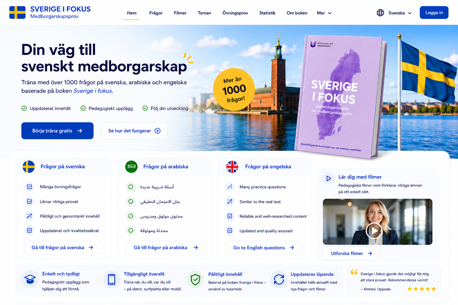 ؟ Medborgarskapsprovet لماذا أنشأنا موقع